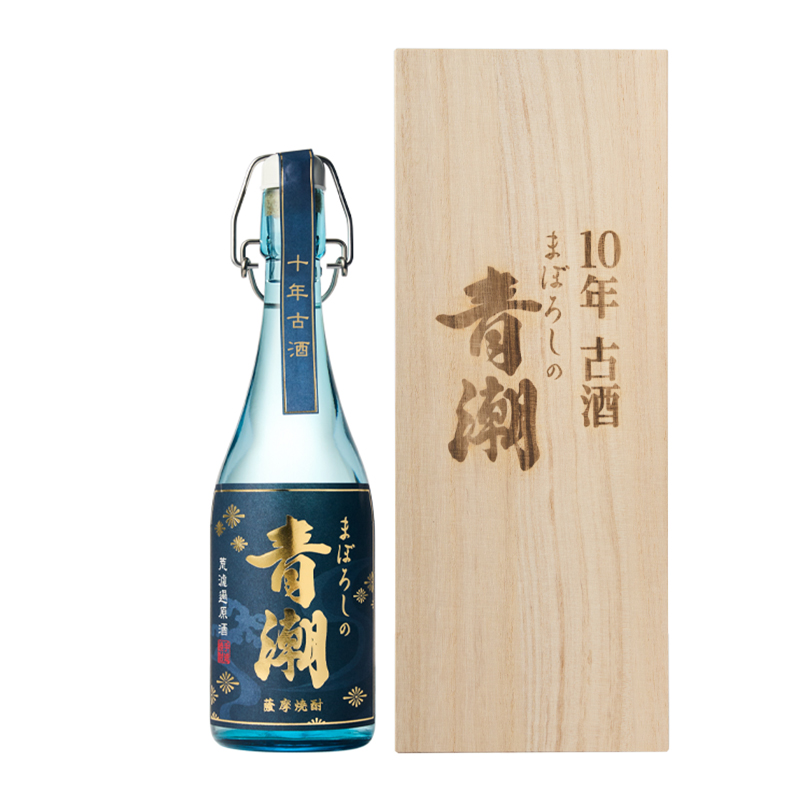 10年古酒   まぼろしの青潮