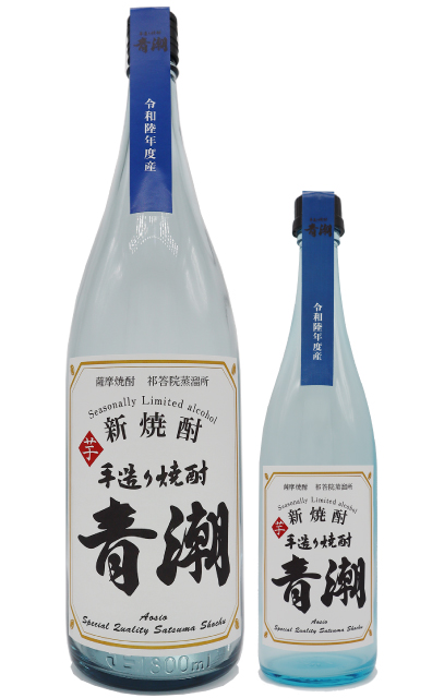 新焼酎　手造り青潮1800ml　720ml