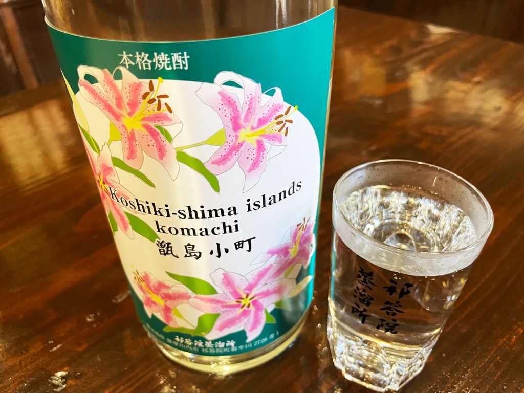 お湯割りで、紅茶やレモンティのような香り♪芋焼酎「甑島小町」