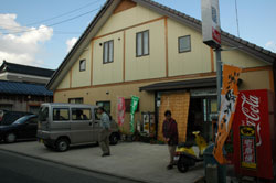 池田屋酒店（山形県）