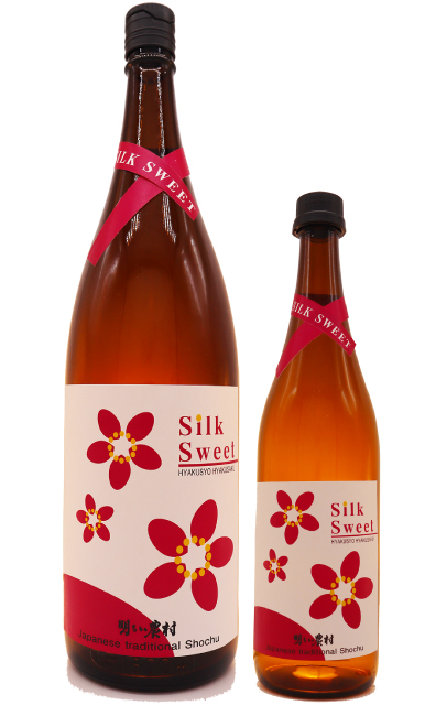 芋焼酎「明るい農村シルクスイート」1800ml　720ml